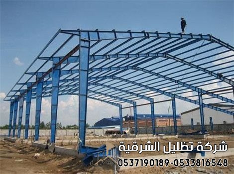 تركيب هناجر ومستودعات في الشرقية بسعر رخيص وجودة عالية