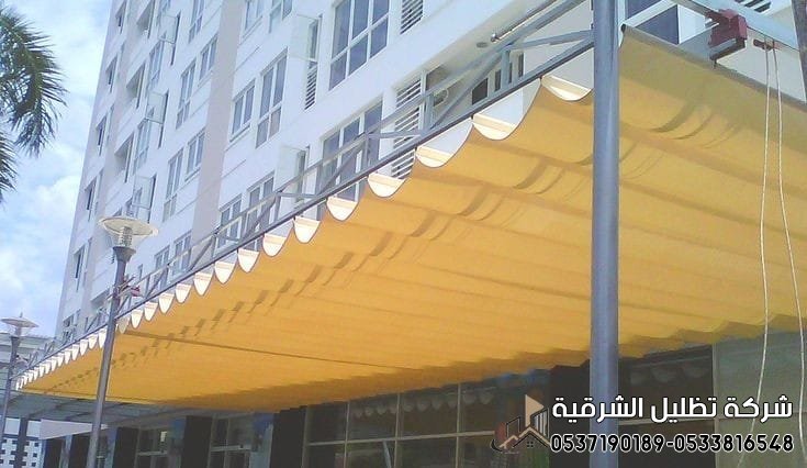 تركيب مظلات متحركة ساكو مظلة حوش باسعار رخيصه بالشرقيه
