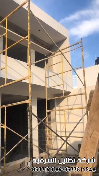 افضل شركة مقاولات لبناء الفلل والعمائر بالشرقيه