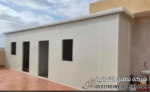 بناء ملاحق خارجيه غرف حراسه غرف عاملات ساندوتش بانل بالشرقيه