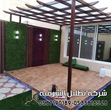 عمل برجولات أسطح برجولات لكسان في الشرقية