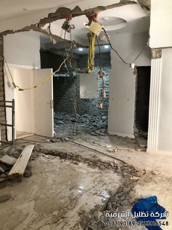 شركة صيانة المباني ترميم الجدران القديمة في الشرقية 0533816548-0537190189