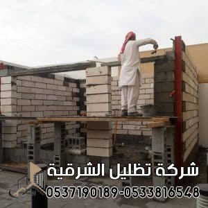 تكلفة بناء ملحق اسمنت بورد أرخص مقاول في الشرقية