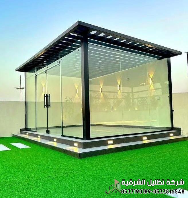 تصاميم مجالس خارجية زجاج في الشرقية0533816548 - 0537190189