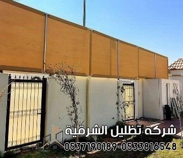  عمل سواتر قماش بولي ايثيلين بالدمام 