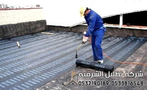 شركة عزل المنازل كشف تسربات المياه بالدمام