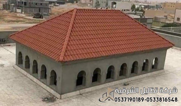 تركيب أسطح قرميد حداد محترف في الدمام