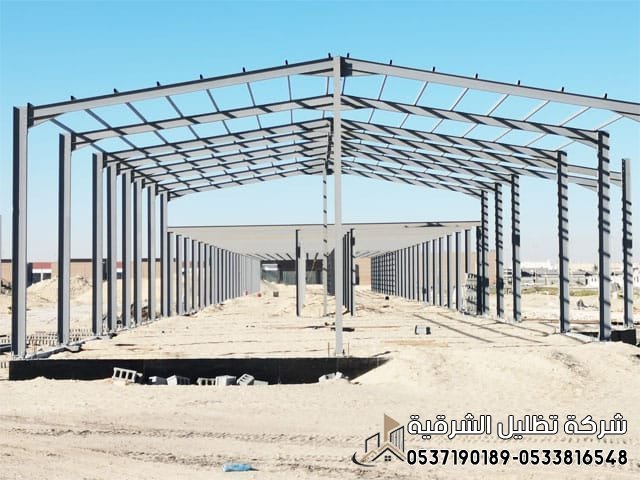 مشاريع الدمام بناء هناجر شينكو