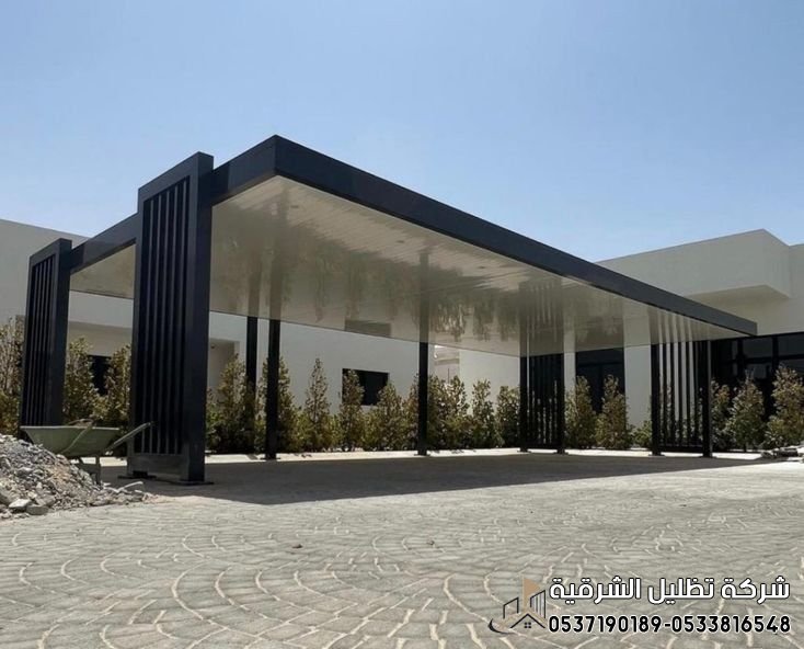 انواع مظلات السيارات تركيب مظلات الدمام