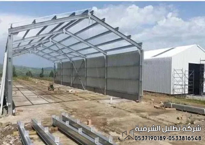 هناجر ومستودعات الدمام ت : 0533816548 مقاول تركيب هناجر ومستودعات بالشرقية