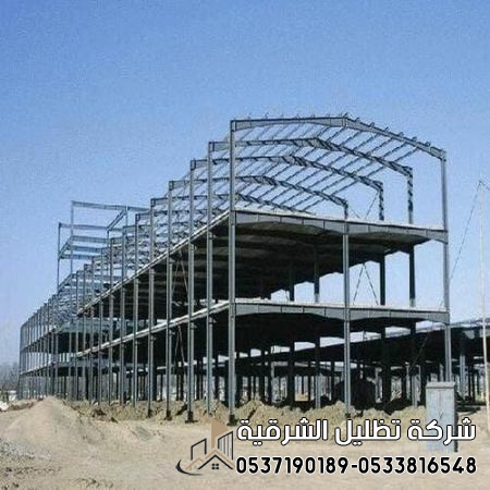 مقاول هناجر ومستودعات | مقاول الشرقية الدمام | مقاول بناء هناجر بالشرقية الدمام | تصميم هناجر ستيل