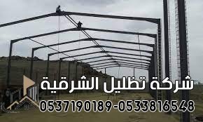 تركيب هناجر حديد