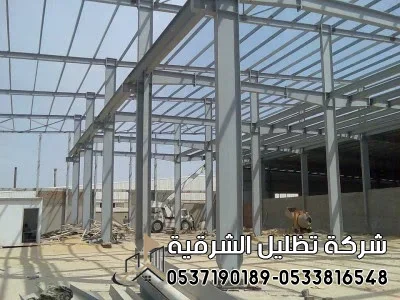 تركيب هناجر بالشرقية | مقاول هناجر الخبر