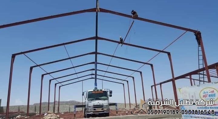 مقاول هناجر شركة مقاولات بالدمام الخبر الشرقيه إنشاء هناجر مستودعات مصانع