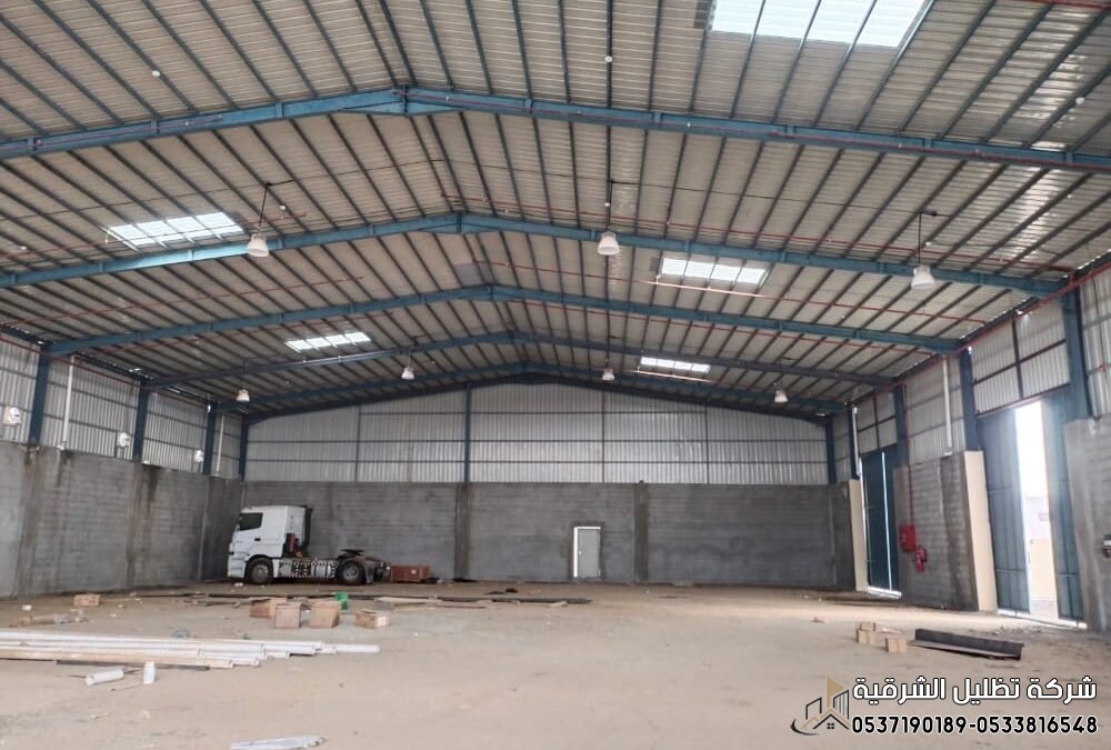 مقاول هناجر الدمام الخبر الشرقيه 0533816548