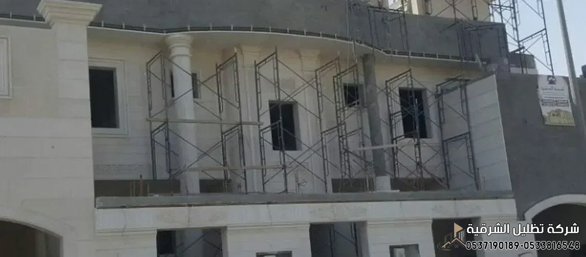 مقاول ترميم مباني وفلل الدمام