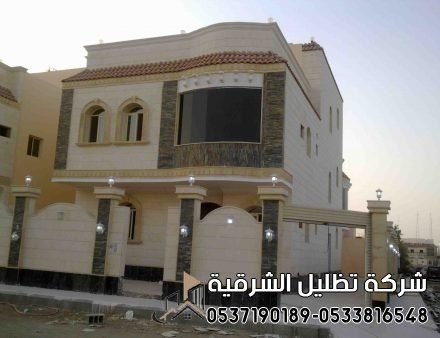 مقاول ترميم وتشطيب بالدمام