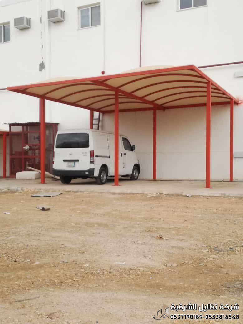 مظلات الدمام مظلات السيارات المعلقة بالدمام 0533816548 | 2025