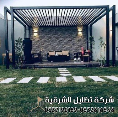 تركيب مظلات وجلسات خشبية بالدمام 0533816548 | 2025