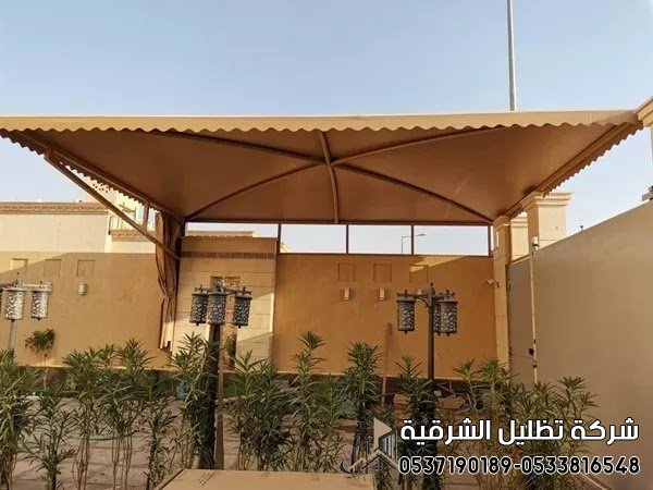 تركيب مظلات لاحواش منزلك في الدمام 0533816548 | 2025